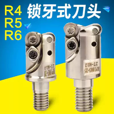 Seismic Locking Cutter Head Tungsten Steel Rod Locking Tooth Circular Blade RD0501R2 5 R3 5 R4 R5 R6