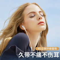 typec headphones wired in ear style sleep game noise reduction tepyc applies Huawei vivo Honor oppo heavy bass phone earplugs special topec topyc interface