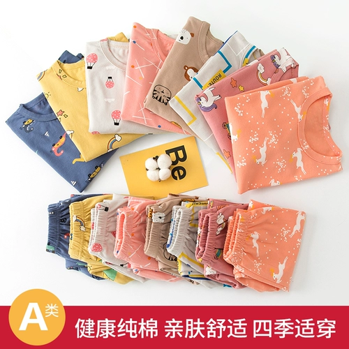 Детское термобелье, детские штаны, демисезонное удерживающее тепло хлопковое нижнее белье для мальчиков, хлопковая пижама, осеннее