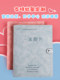 Pregnancy test report list storage book pregnant mother pregnant woman b ultra physical examination list a4 folder information multifunctional loose leaf pregnancy file book snake dragon baby soft skin pregnancy prenatal examination examination record storage