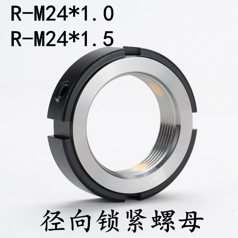 Locking nut R-M24 * 1 5 wire rod radial round nut screw bearing self-lock R-type locknut anti-loose cap