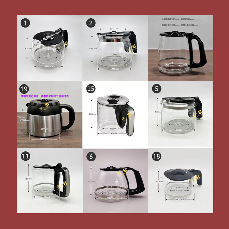 [Factory Direct Supply] Original American Coffee Machine Glass Pot Accessories Compatible with Midea, Siemens, Philips