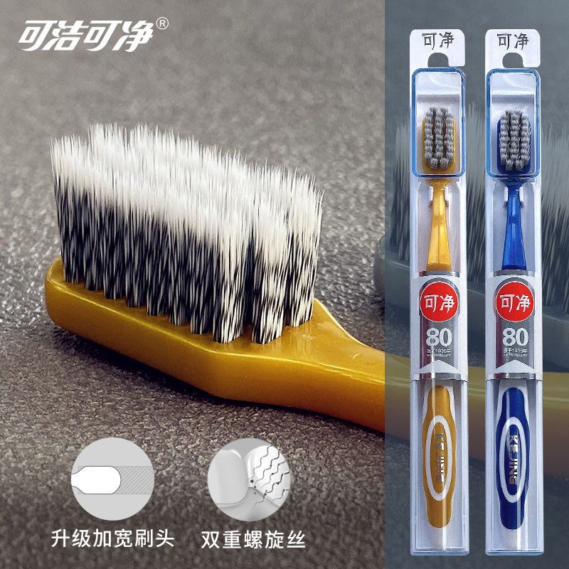 Cleanable Net White Collar Adult Toothbrushes Soft Hair-Wide Head Spiral Silk Double encryption lovers Men and women Home