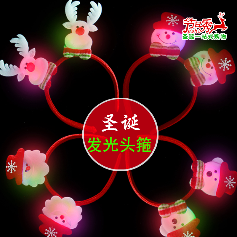 Christmas Shine Head Adorned Elk Deer Corner Flash Head Hoop Snowman Old Man Hair Hoop House Dress Light Christmas Decorations-Taobao