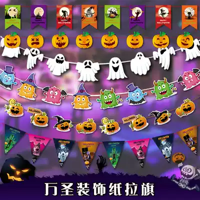 Halloween decorations Paper pull flag decoration Bar activities Kindergarten classroom Festive atmosphere Shopping mall cartoon charm