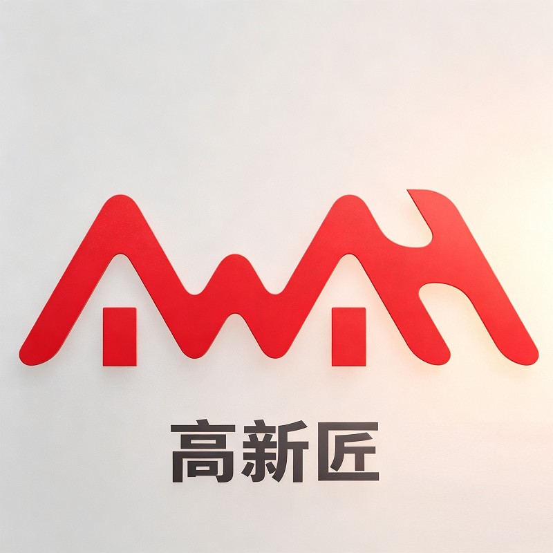 高新匠户外设备
