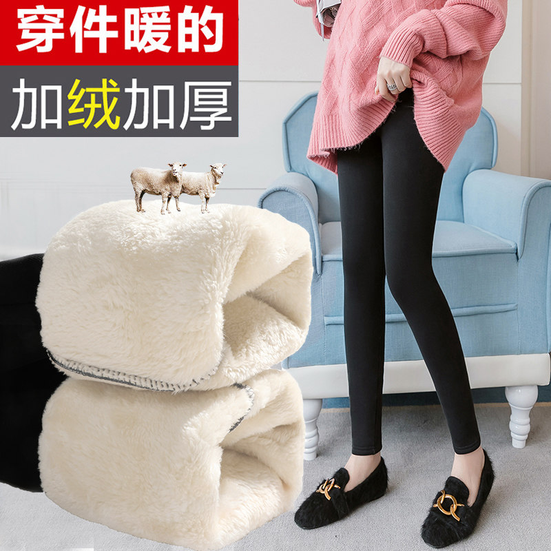 Maternity pants Autumn and winter cashmere thickened trousers inside pants women wear winter warm pants cotton pants tide mom winter clothes