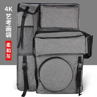 4K пакета для рисования [мягкий серый] модель испытания на обновление искусства