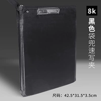 8K [приносит] farcilitaria