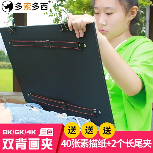 多索多西 Художественная художественная роспись, доска для рисования, гуашь, комплект, детская система хранения, 4 карат, 6 карат, 8 карат