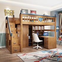 Upper bed and lower table childrens bed desk one upper and lower bed small apartment space-saving high and low bed bunk bed bunk bed