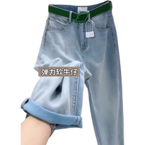 Ice Silk Jeans Woman Summer Thin pear shape Pants Big Code Fat Mm Kharen Pants High Waist Broadlegged Old Daddy Pants
