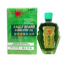  Hong Kong imported Eagle standard German wind oil essence cooling oil 24ml Eagle brand German wind oil