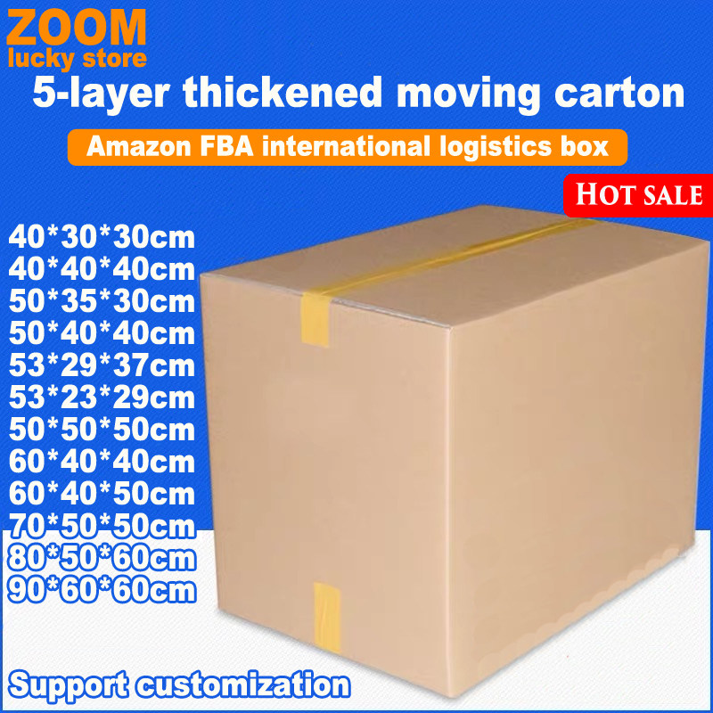 5-layer International logistics packing box Moving cartons