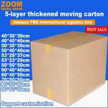 5-layer International logistics packing box Moving cartons