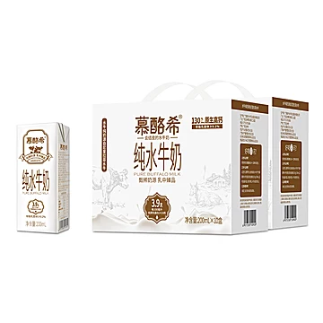 【慕酪希】水牛纯奶整箱200ml*20盒