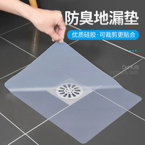 Toilet floor drain deodorant sewer deodorant cover insect Mat toilet silicone trench floor drain cover