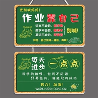 Blackboard Inspirational Series 21