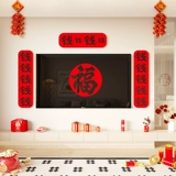 Гостиная диван фон стены праздничная декоративная живопись креативное украшение стены крышка отверстие входная дверь входная наклейка