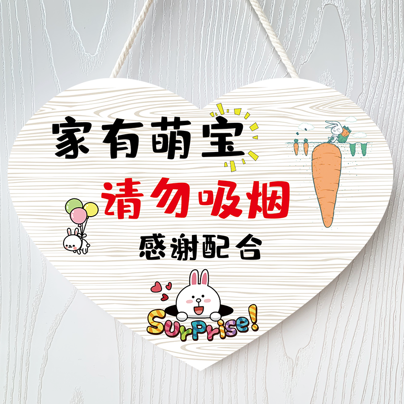 No smoking cue card sign creative retro personality household door do not smoke listing