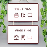 Во время встречи офис был подтолкнут к дверью, пожалуйста, зайдите и ближе, пожалуйста, не мешайте списку вывески