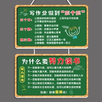 Blackboard Inspirational Series 8