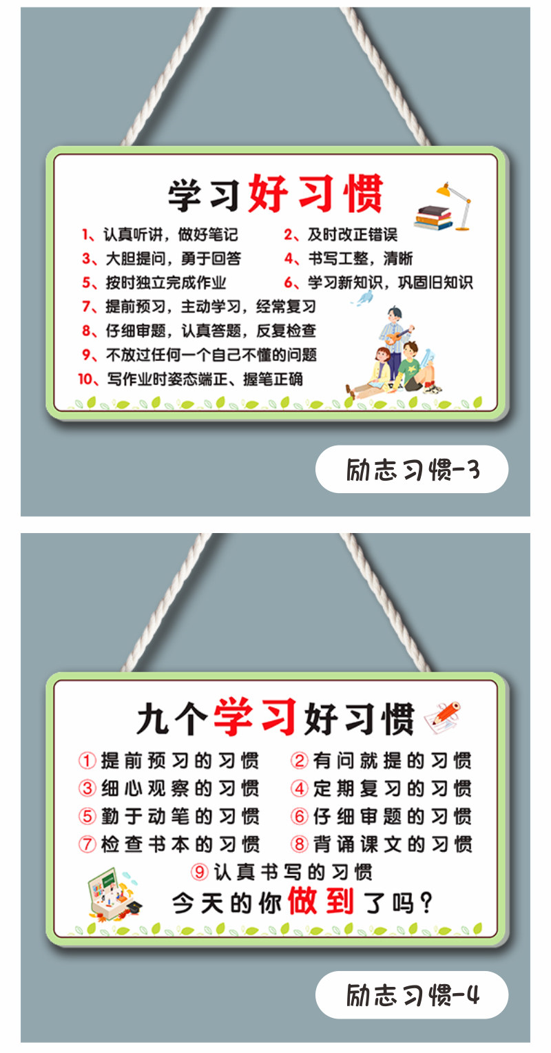 Студент изучение Вдохновляющий стандартный язык список подсказка бренд кулон Делай свою домашнюю работу три три дверь бренд тег 