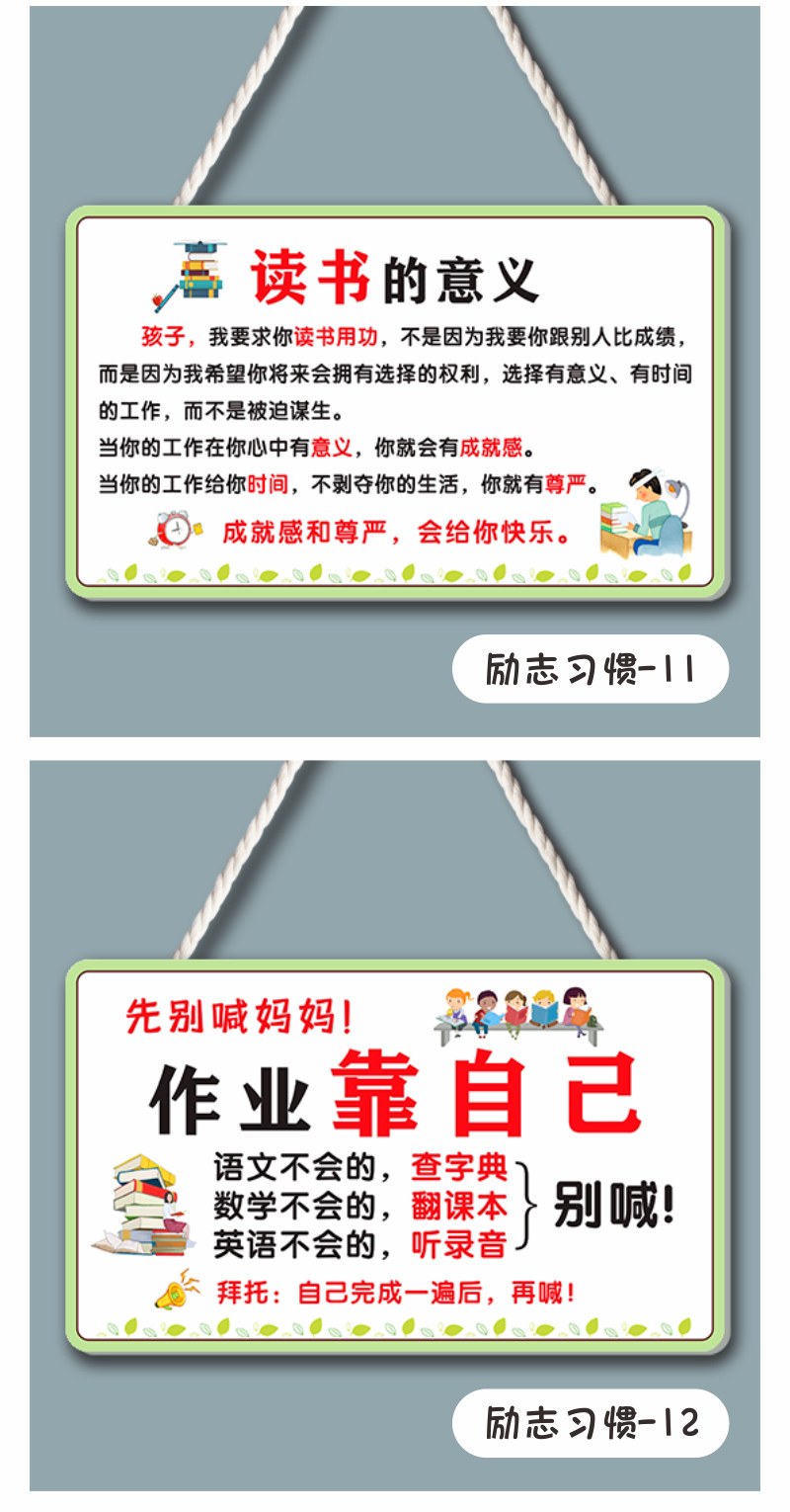 Студент изучение Вдохновляющий стандартный язык список подсказка бренд кулон Делай свою домашнюю работу три три дверь бренд тег 