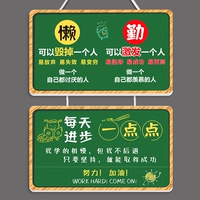 Blackboard Inspirational Series 6