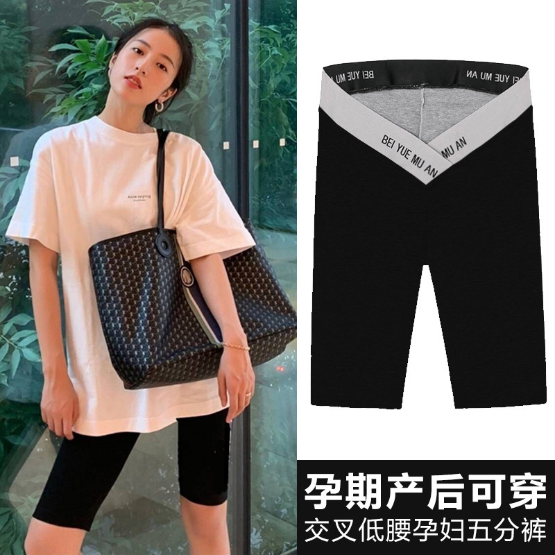 Pregnant women short pants women summer thin style outside wear summer ice silk cross low-rise yoga pants five points riding leggings