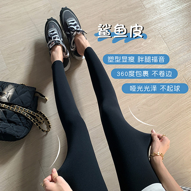 leggings shark ແມ່ຍິງຖືພາຂອງແມ່ຍິງ summer ບາງໆ 2024 ພາກຮຽນ spring ໃຫມ່ໃສ່ທ້ອງສະຫນັບສະຫນູນ yoga pants ພາກຮຽນ spring ແລະດູໃບໄມ້ລົ່ນ