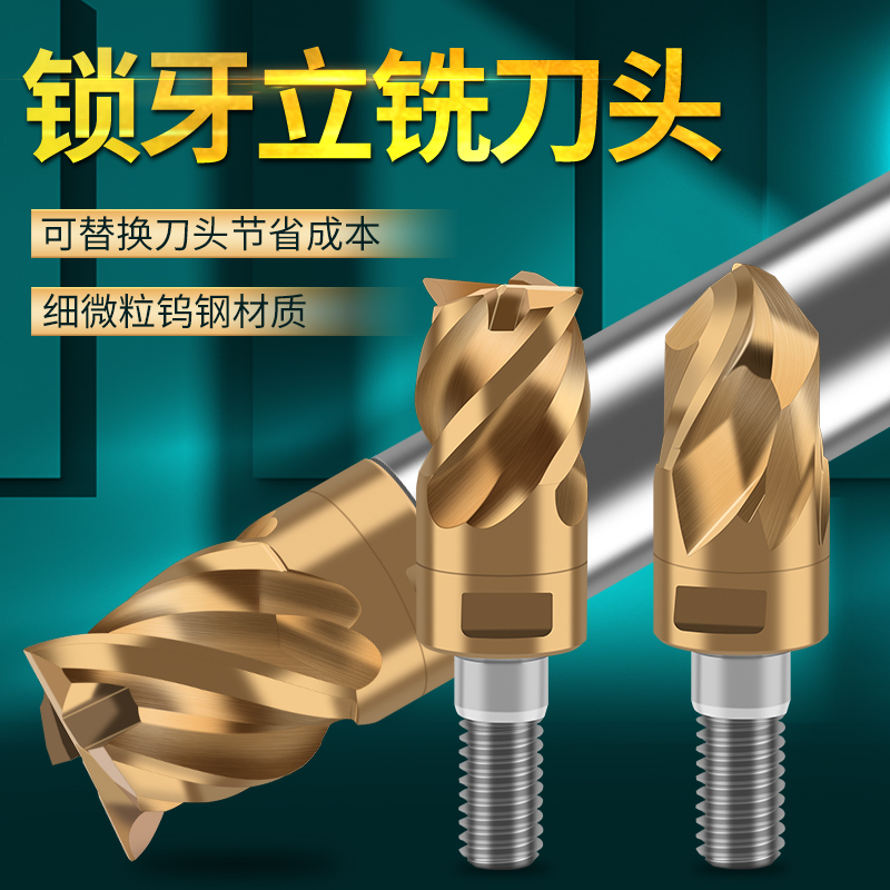 8-32 German coated lock tooth type hard alloy tungsten steel vertical milling cutter internal thread shockproof replaceable cutter head