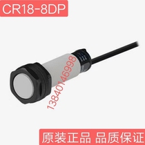 Autonics AUTONICS proximity switch (capacitive 3-wire) CR18-8DP DC