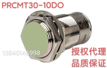 Autonics proximity sensor PRCMT30-10DO -10DO-I -10DC -10DC-I