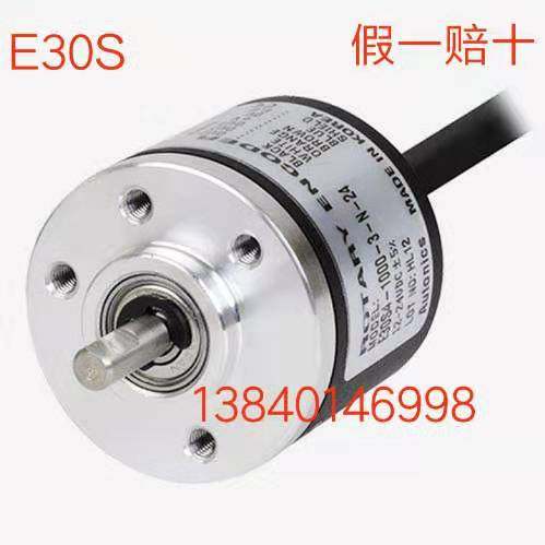 Ottonix AutonicS encoder E30S4-500-3-T-24