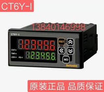 Autonics Counter CT6Y-I2 CT6Y-I4 I2T I4T CT6Y CT6Y-I