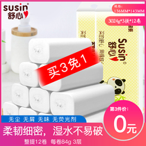 Comfort paper Home Affordable Clothing Whole Boxes of Toilet Paper Toilet Paper Toilet Paper Toilet Paper Toilet Paper family None Core Drum Paper