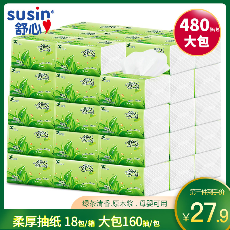 480 sheets of removable toilet paper large package of paper towels household affordable full box of facial tissue household fragrance napkins toilet paper towels