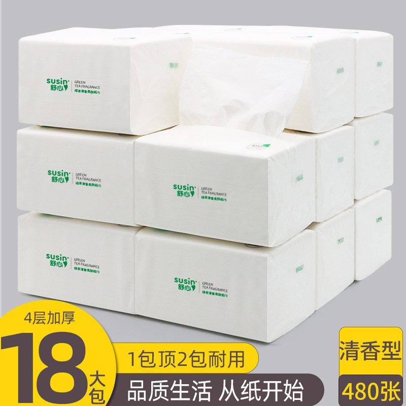 Comfortable extractable toilet paper towel green tea fragrance 4 layers thickened large package of sanitary napkin household affordable full box of facial tissue
