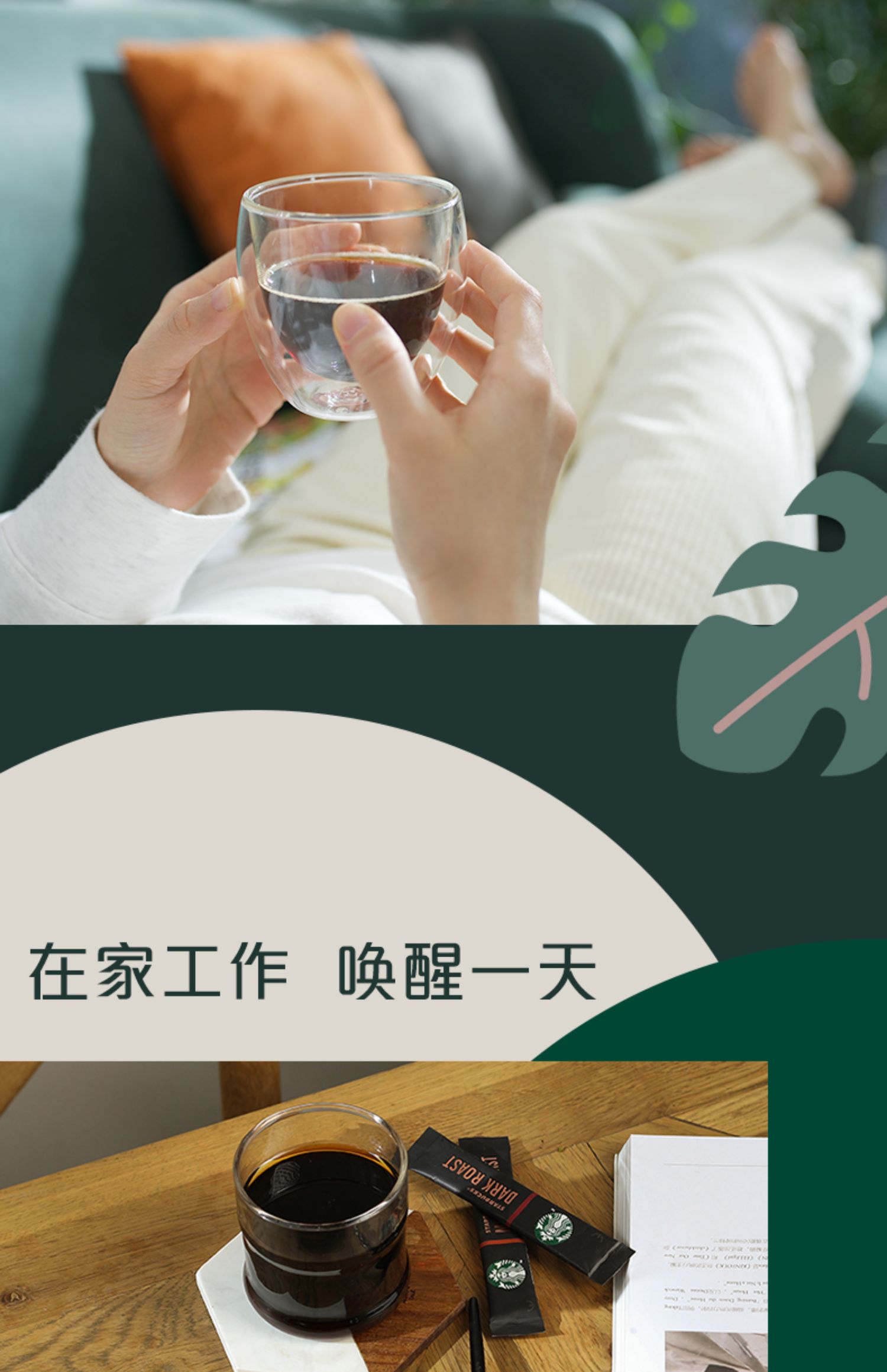 星巴克咖啡美式咖啡粉20杯