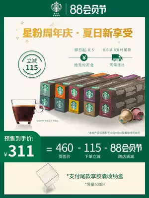 (Book Now)Starbucks Coffee Imported espresso nespresso capsule black coffee 10 boxes