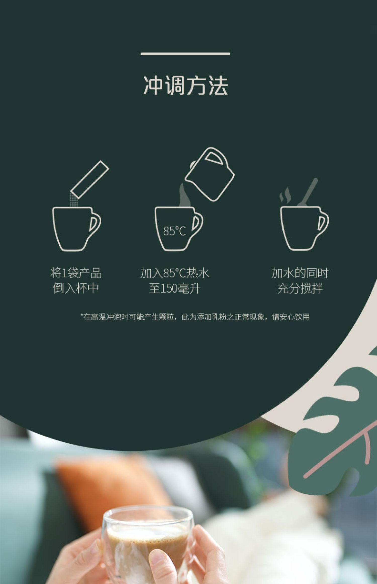星巴克速溶咖啡4口味*16袋