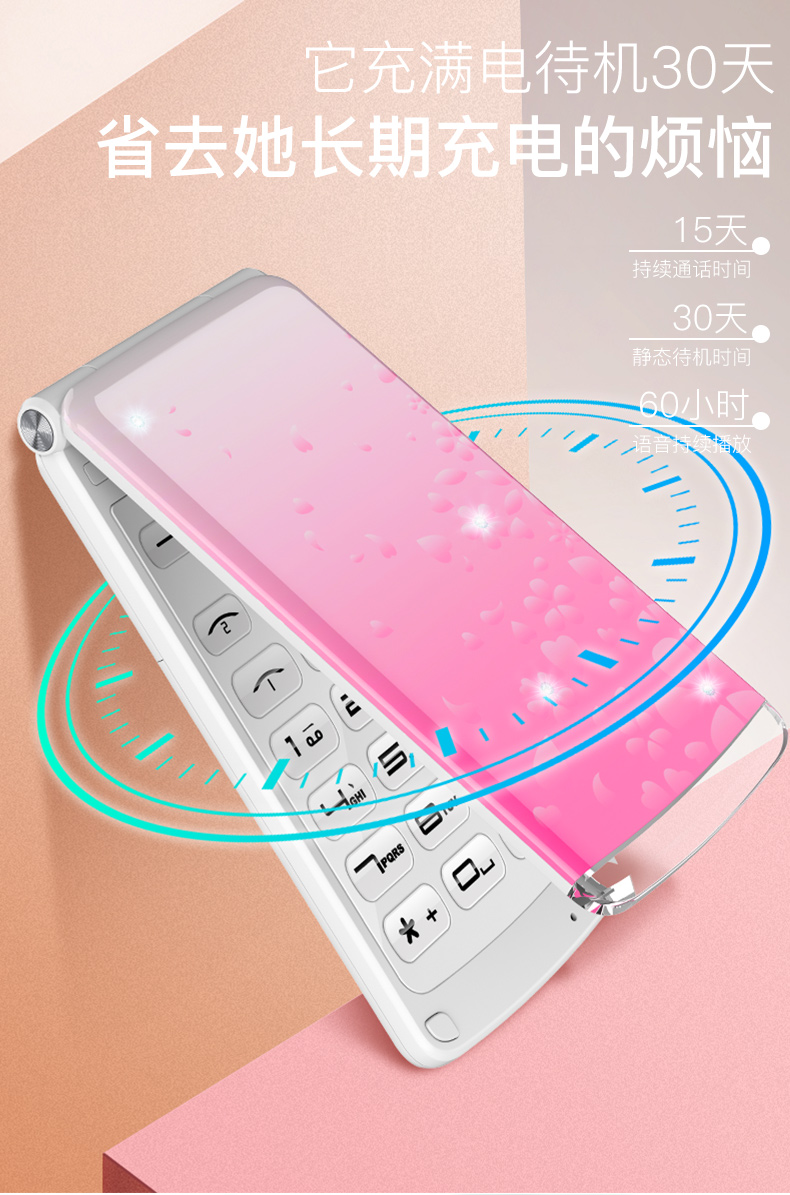 Duowei D520 cũ vỏ sò điện thoại di động nữ mẫu thời trang nữ siêu mỏng dễ thương điện thoại di động nhỏ không thông minh màn hình lớn chữ lớn phiên bản viễn thông của máy cũ chính hãng dài chờ hoài cổ 4g di động - Điện thoại di động điện thoại mới nhất