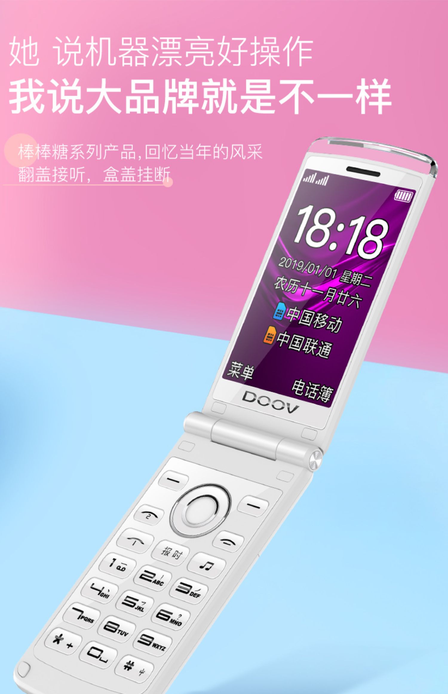 Duowei D520 cũ vỏ sò điện thoại di động nữ mẫu thời trang nữ siêu mỏng dễ thương điện thoại di động nhỏ không thông minh màn hình lớn chữ lớn phiên bản viễn thông của máy cũ chính hãng dài chờ hoài cổ 4g di động - Điện thoại di động điện thoại mới nhất