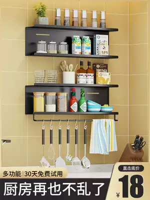 Kitchen seasoning rack stainless steel seasoning tank rack wall-mounted non-perforated condiment oil salt sauce vinegar storage rack