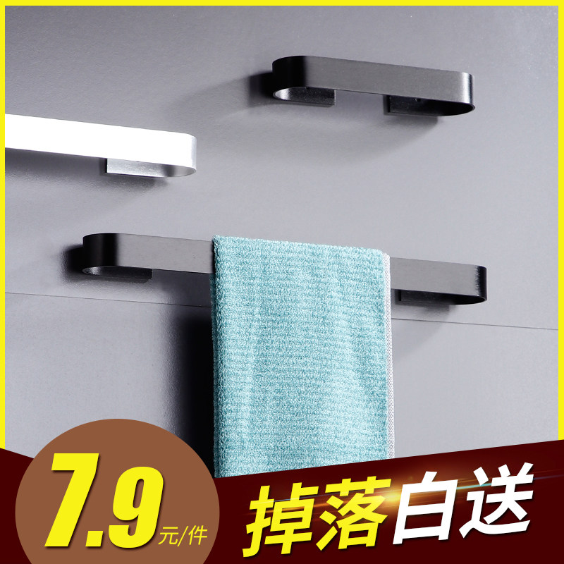 Perforated Space Aluminum Makeup Room Shelf Wall-mounted Bathroom Bath Towel Rack Fur Towel Rack Pendant Toilet Containing Layer Shelf