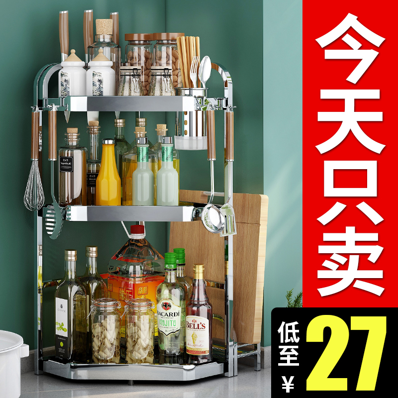 Kitchen shelving multilayer seasoning Seasoning Rack Tripod bathroom Toilet Containing Deck floor Landing Corner rack