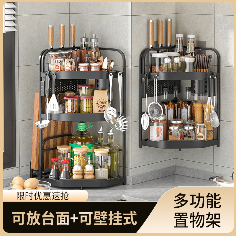 Seasoning Kitchen Corner Shelf Stainless Steel Tripod Corner Knife Holder Condiment Seasoning Intake Layer Shelf Home