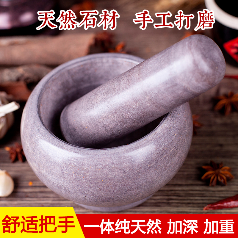 Garlic press natural stone stone mortar household garlic fish bait smashed masher smashed medicine pot scorpion against fish bait Shichun beating bowl