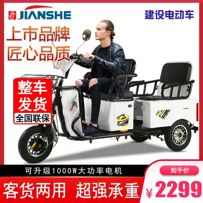 老人电动三轮车72v家用小型接送孩子电瓶车老年代步客货两用带棚 老人电动三轮车72v家用小型接送孩子电瓶车老年代步客货两用带棚